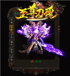 天龙八部私服破戒生